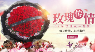 贵州贵阳开阳县双流镇双永村鲜花速递